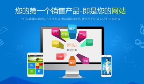 網(wǎng)站建設(shè)周期詳解 從規(guī)劃到上線需要多長(zhǎng)時(shí)間？