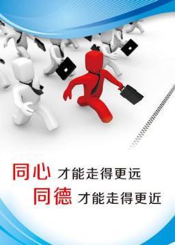 融匯網(wǎng)絡(luò)文化經(jīng)營(yíng)，以企業(yè)文化引擎驅(qū)動(dòng)經(jīng)營(yíng)業(yè)績(jī)提升