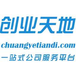 網絡文化經營許可證辦理全攻略 條件與材料詳解