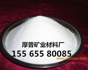 特供優質珠光砂 供應商、生產廠家及價格解析